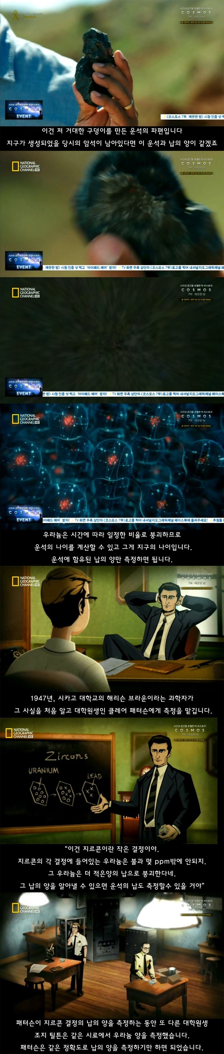 어느 예민한 과학자의 업적 | 인스티즈