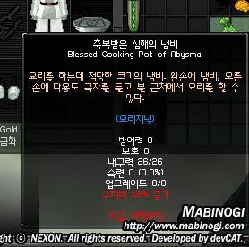 마비노기 인기 개많던 잘나가던 리즈시절 | 인스티즈
