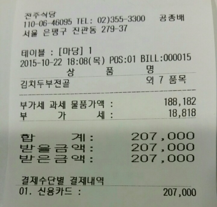 (주)청아라 이미지