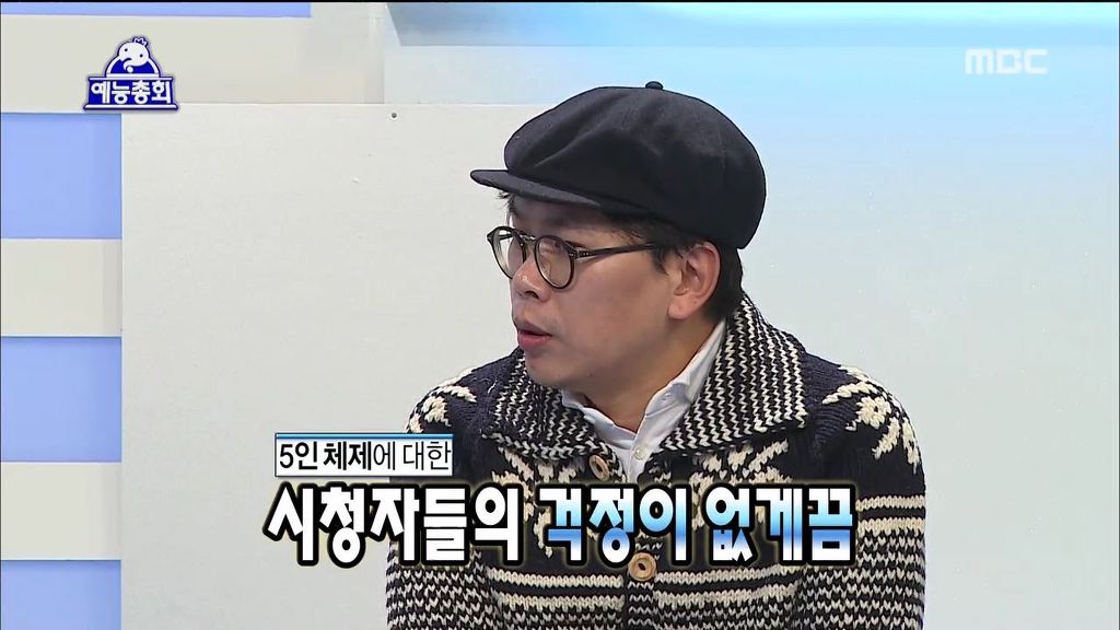 무한도전 전멤버 복귀에 대한 김태호 pd의 생각 | 인스티즈