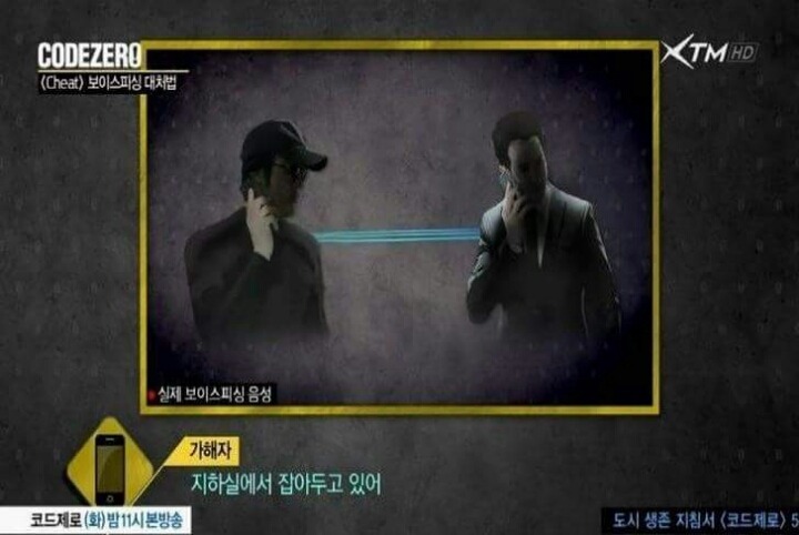 가해자 : (당황) | 인스티즈