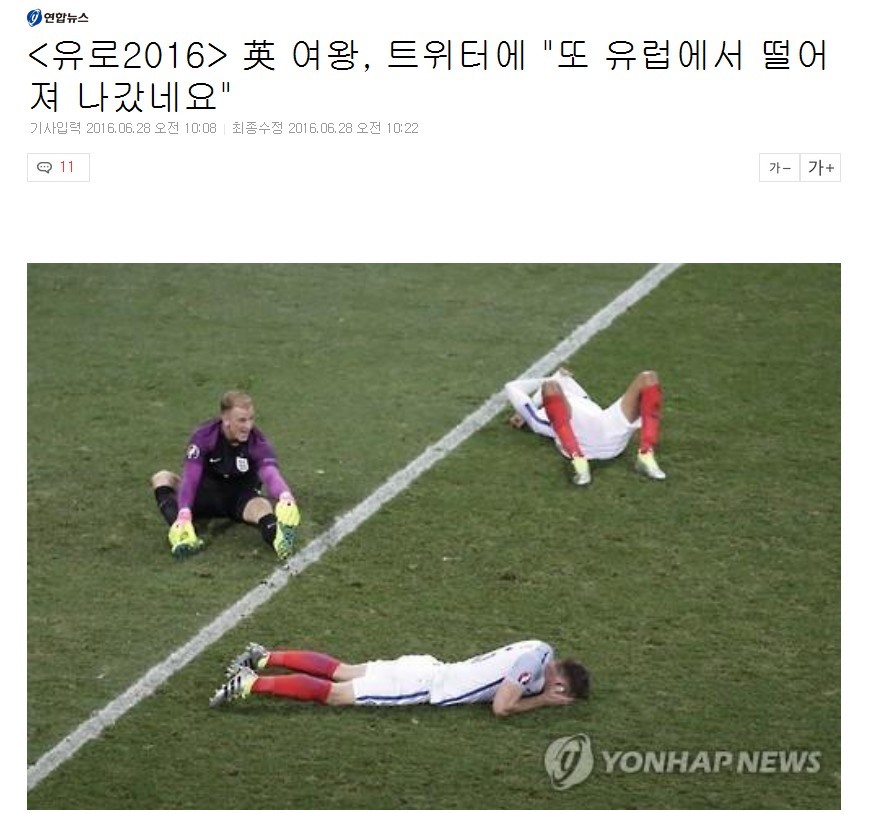 한국 가 또 | 인스티즈