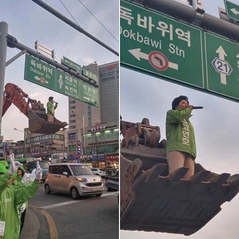 대놓고 토건업종 사장이라고 | 인스티즈