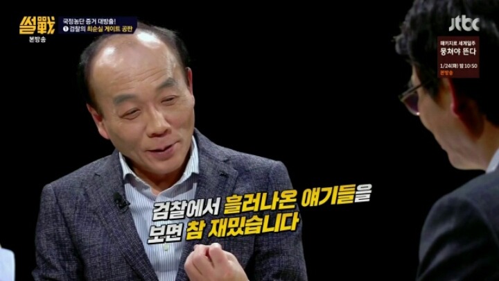 정호성 와이프의 위엄 | 인스티즈