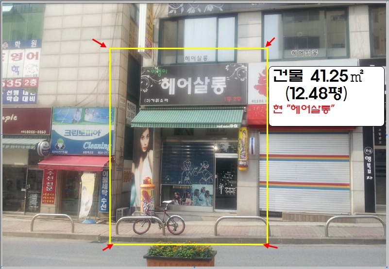 프라자미용실 이미지
