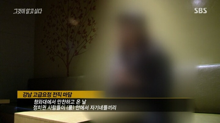 영화 내부자들은 미화되었다 | 인스티즈
