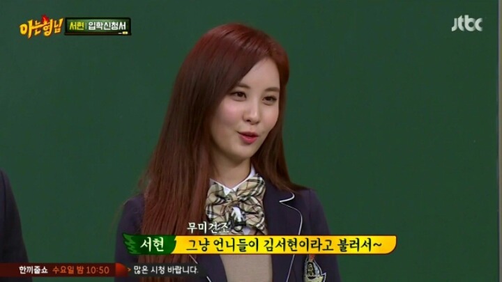 노잼 여신 | 인스티즈