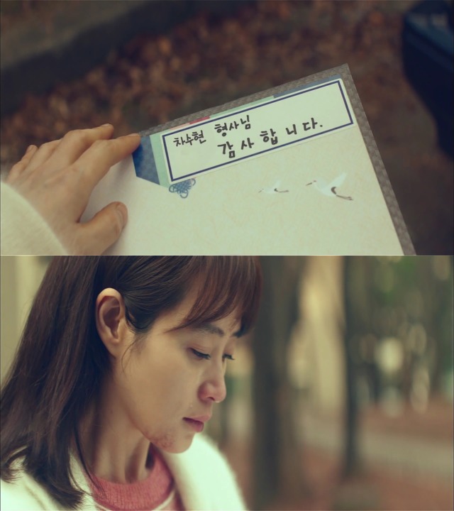 [시그널] 홍원동 연쇄살인사건 06.jpg | 인스티즈