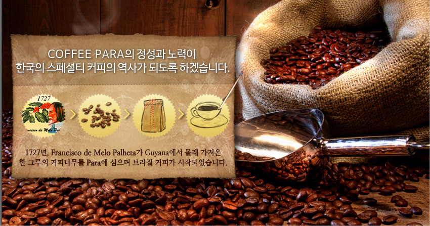 동진교역 이미지