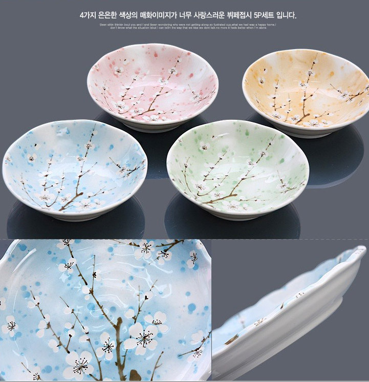 매화뷔페 이미지