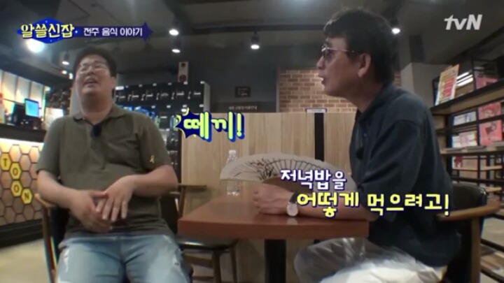 아무리 유시민 작가님이라도 이건 좀.... | 인스티즈