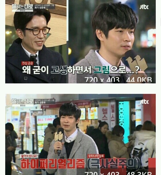 사진하고 똑같이 그릴거면 그림을 왜 그려요?? | 인스티즈