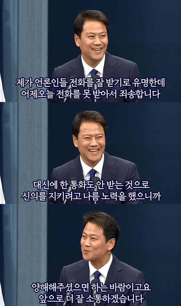 사회생활은 임실장처럼 | 인스티즈