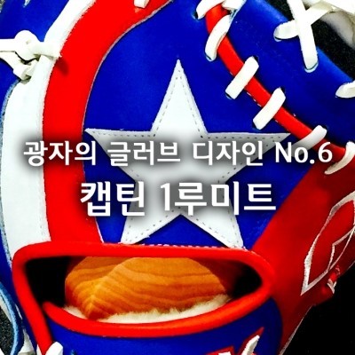 나이스미트 이미지