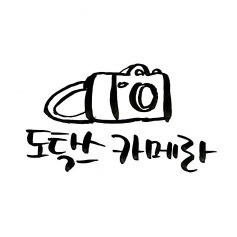 미국인에게 km단위를 가르치는 포켓몬GO | 인스티즈