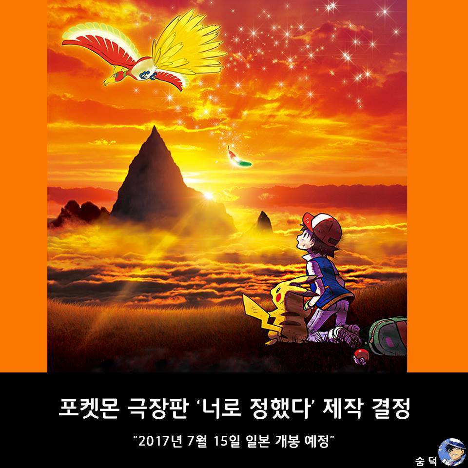 구애니덕들이 반길 2017년 일본애니 소식.jpg | 인스티즈