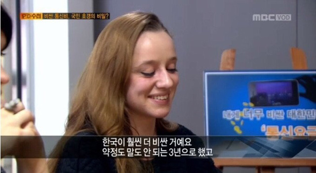 한국을 우습게 본 외국인ㅋㅋㅋㅋ | 인스티즈