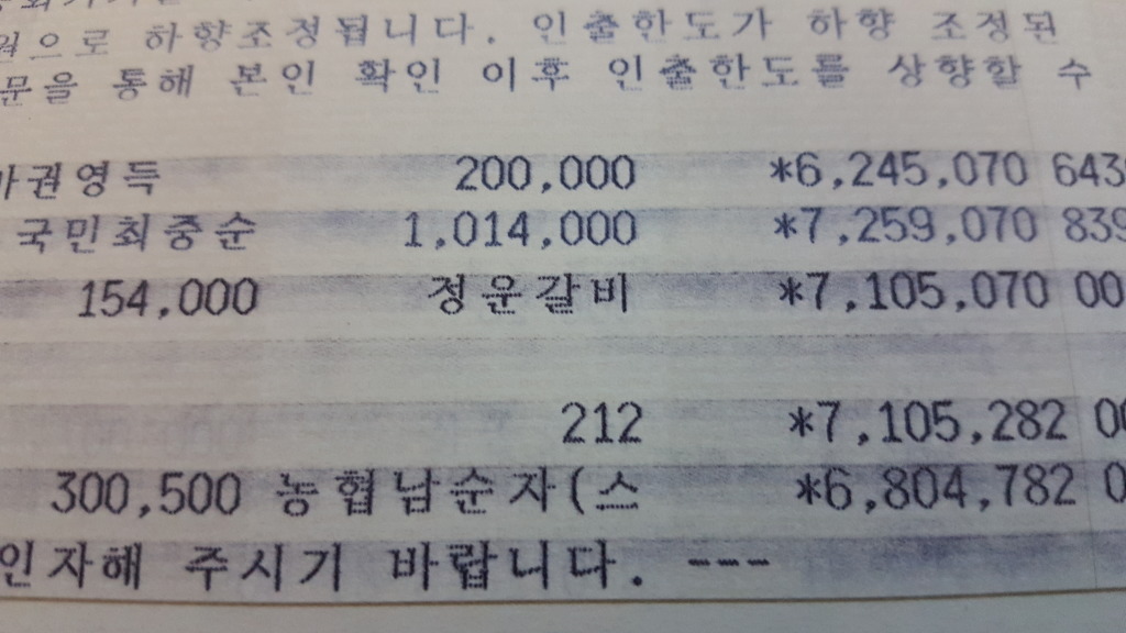 정운갈비 이미지