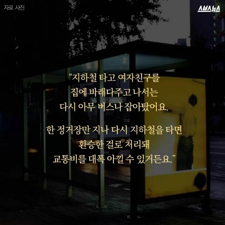 나의 고시원 탈출기.jpg | 인스티즈
