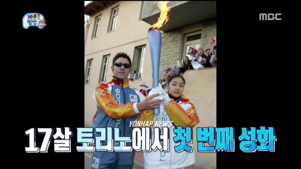 반팔입고 성화봉송하려고 했던 유재석.jpg | 인스티즈