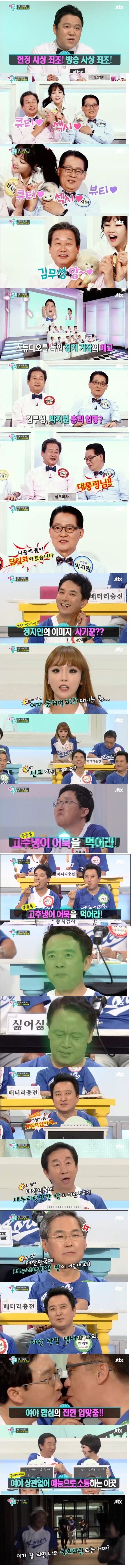 대한민국에서 다신 없을 예능 | 인스티즈