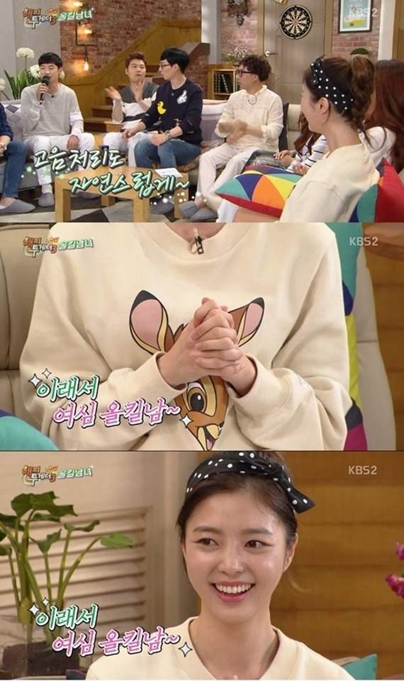 충격받은 성시경.jpg | 인스티즈