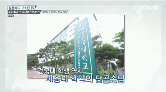 광진구 맛집 세종대학교 학식.jpg | 인스티즈