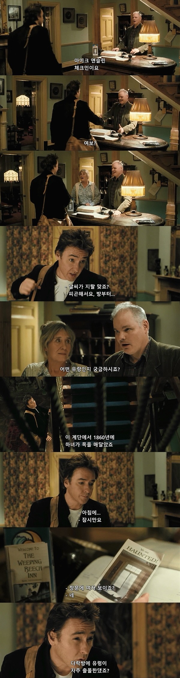 1408 (2007) - 0 0 1 | 인스티즈