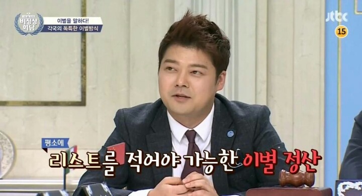 요즘 일본에서 유행하는 이별 방법 | 인스티즈