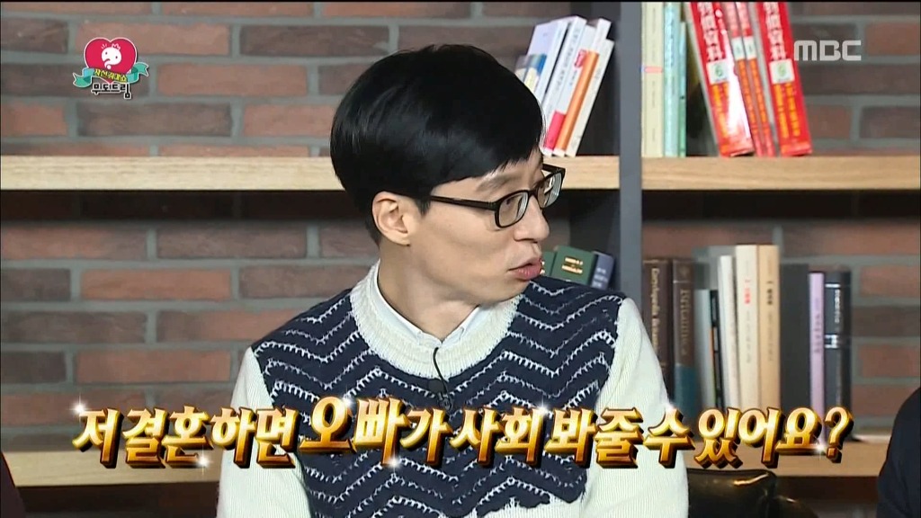 연봉 지리는 무한도전 스태프와 정준하 맵씨 가꿈미의 10년우정 | 인스티즈