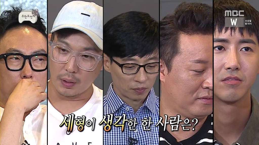 [무한도전] 광희 멘트가 발전했다고 느꼈을때 | 인스티즈