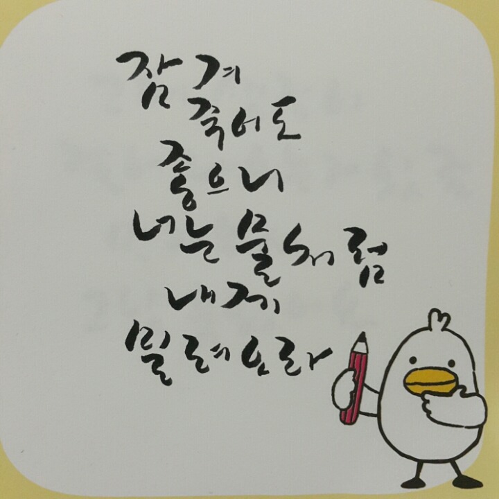 때마침 비가 오네여 | 인스티즈