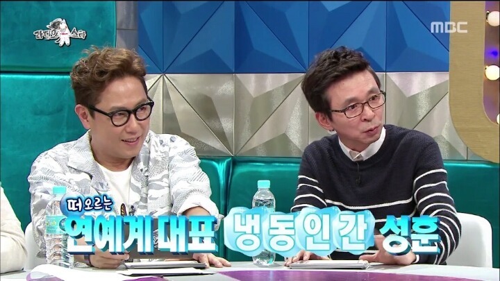 규현 라스 역대급 색드립 | 인스티즈
