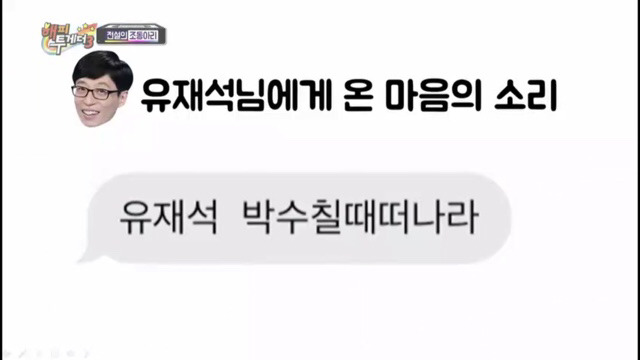이효리와 조동아리 서로한테 악플달기 ㅋㅋㅋㅋㅋㅋㅋㅋ | 인스티즈