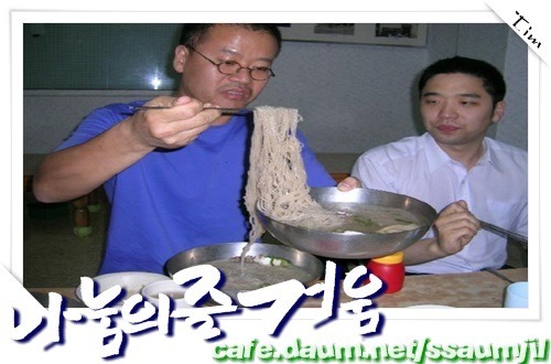산토끼의 반대말 | 인스티즈