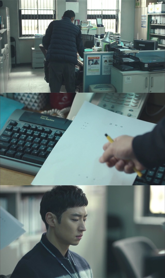 [시그널] 대도 사건 10.jpg | 인스티즈