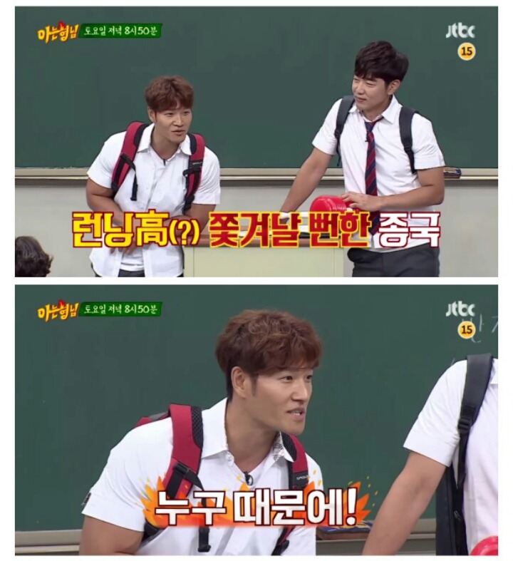 다음주 아는형님 예고 | 인스티즈