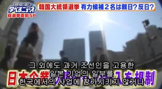 일본 방송(아사히)-문재인,박근혜 비교 | 인스티즈