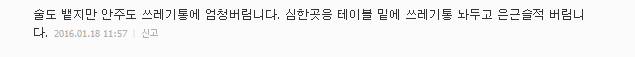 안주 안 먹으면 OK?..술만 마셔도 살찐다 | 인스티즈