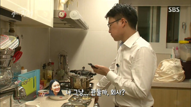 연대 경영학과를 졸업한 맞벌이 부부의 하루.. | 인스티즈