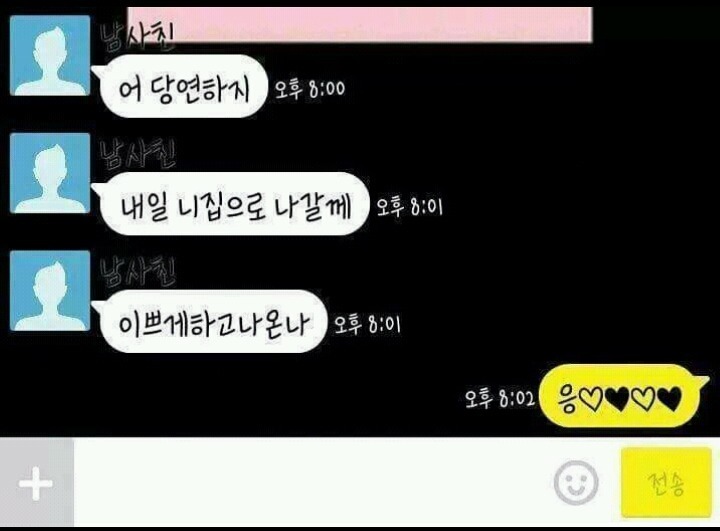 갑자기 엄청 화가 난 친구 | 인스티즈