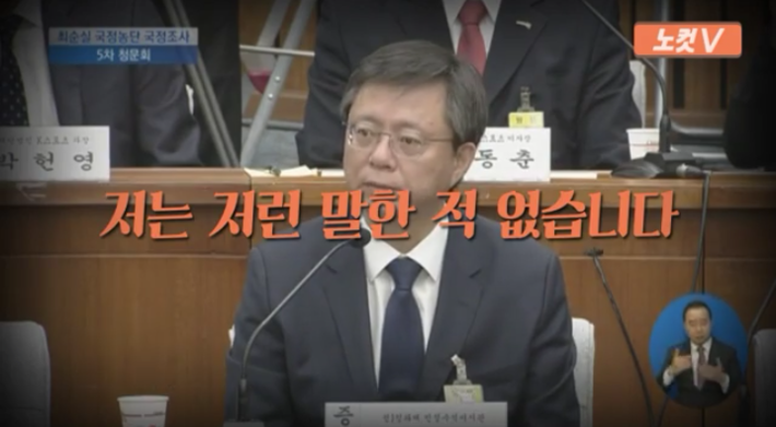 오늘자 손혜원의 역대급 사이다 | 인스티즈
