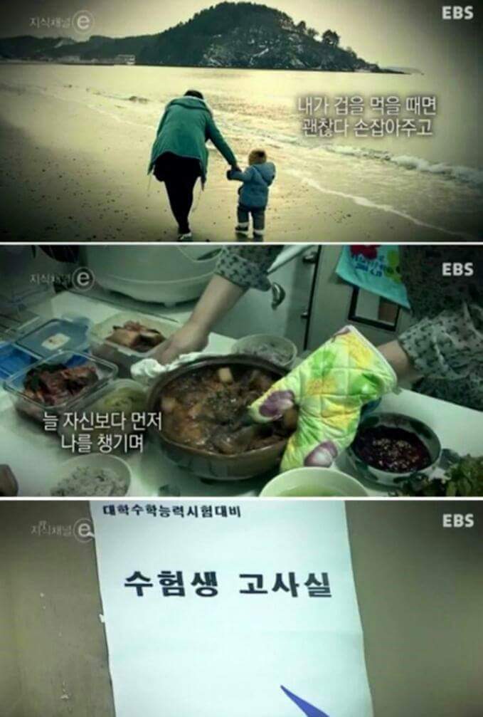 엄마의 시간 | 인스티즈