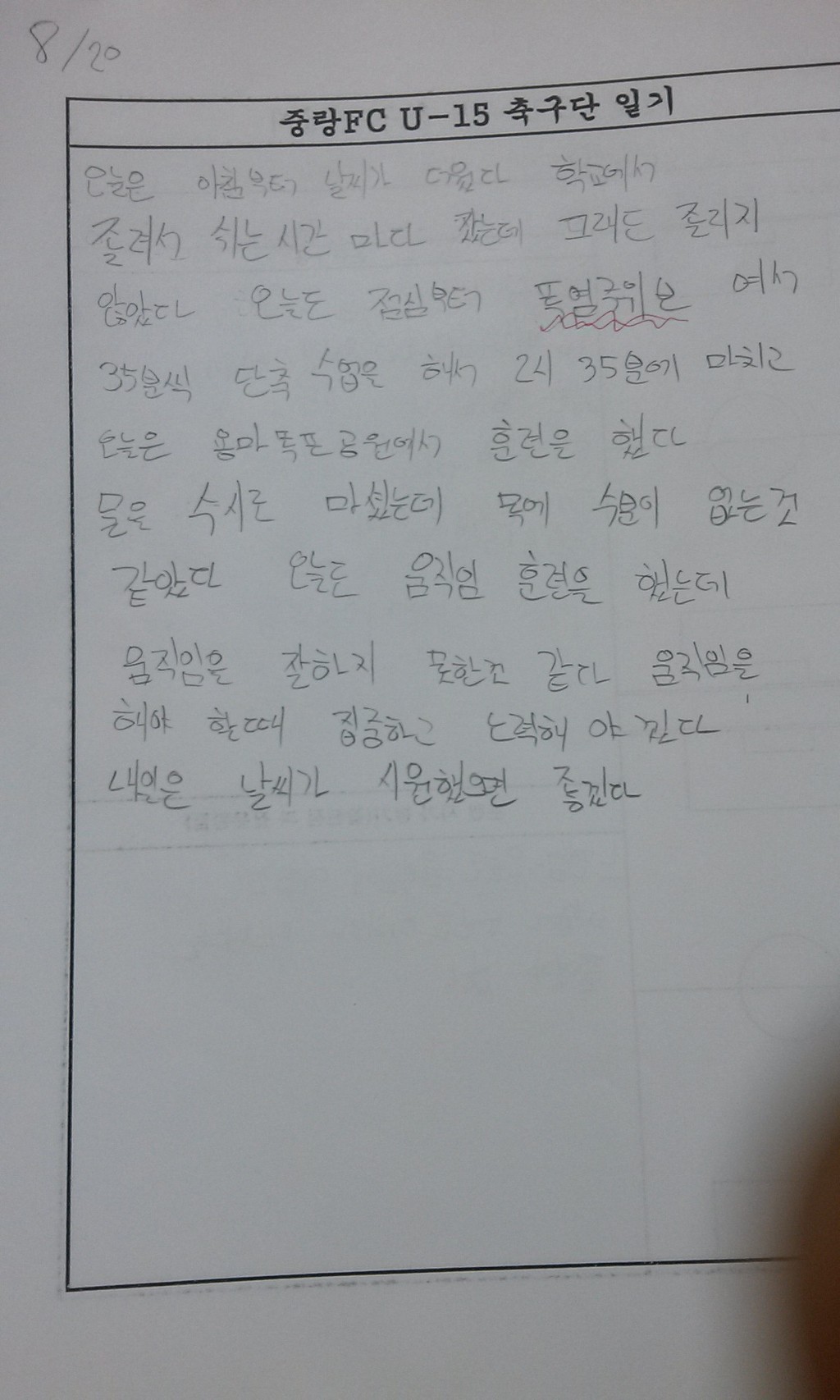 은철 이미지