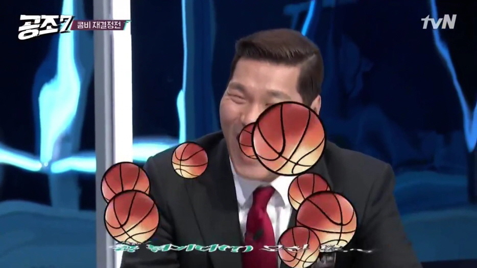 서장훈 디스하는 박명수.jpg | 인스티즈