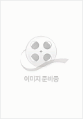 2016년 sm c&c 제작 드라마 | 인스티즈