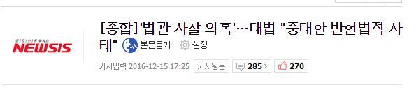 청문회 소득 | 인스티즈
