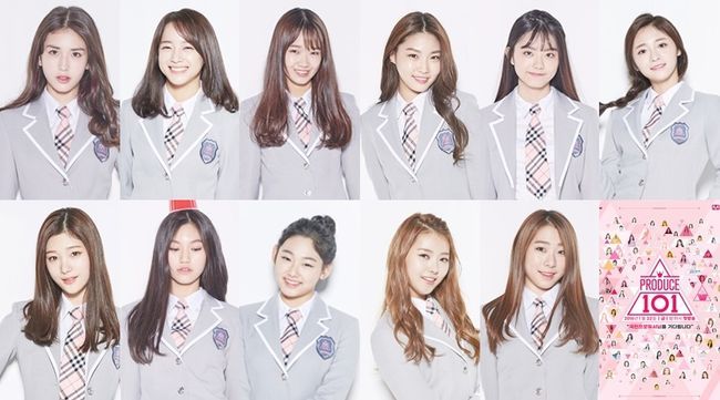 프로듀스101 재방송 으로 인해 피해자 속출 | 인스티즈