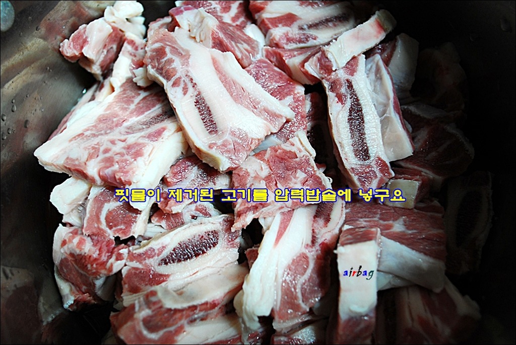 동인동갈비찜 이미지