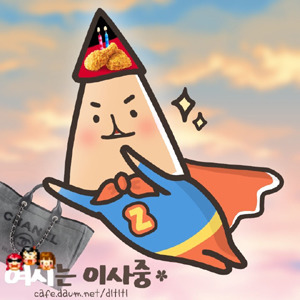 피부를 위해 영양제를 먹는 남자.jpg | 인스티즈